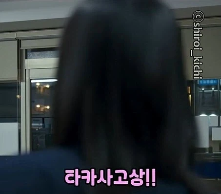 일본 편의점에서 하면 안되는 3가지_36.webp