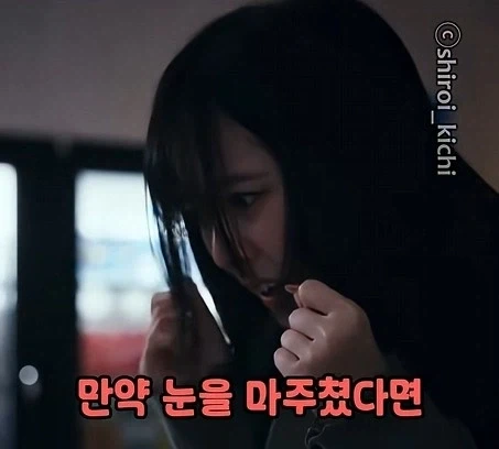 일본 편의점에서 하면 안되는 3가지_46.webp