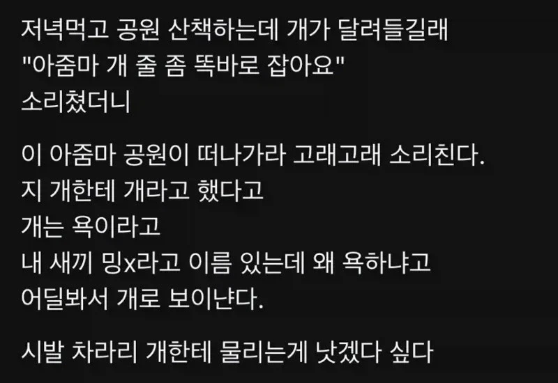 자기 새끼