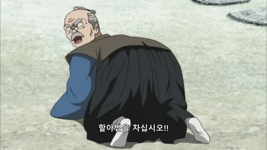 은혼) 취향이 독특한 스즈란_4.webp