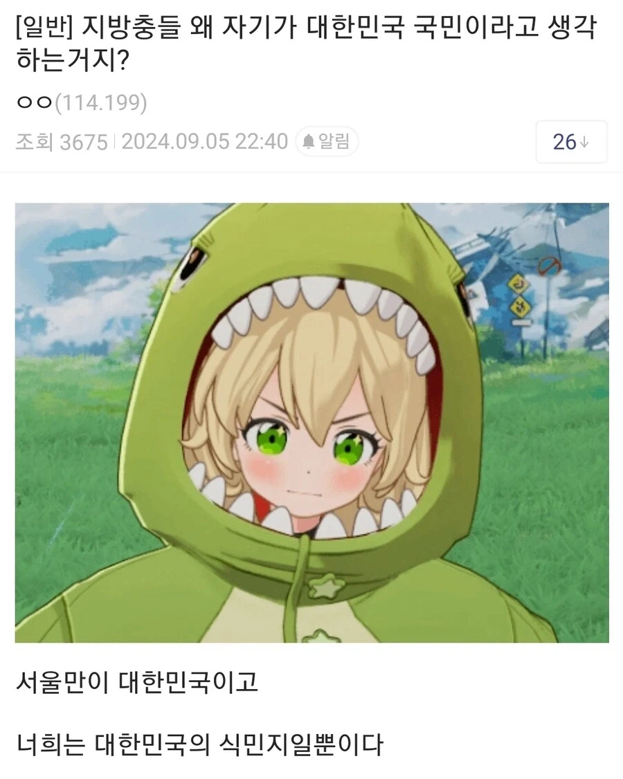 서울시민의 소신발언.txt_1.webp