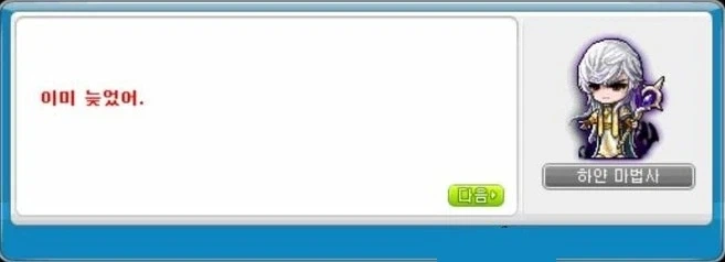 TS)학생회장 VS 화학부장_4.webp