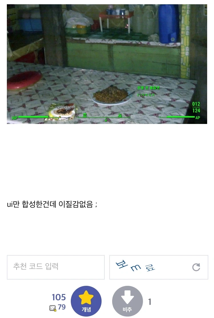 위화감 제로.jpg_2.webp