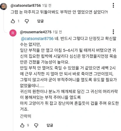 의외로 일본 편의점에서 하면 안되는것_4.webp