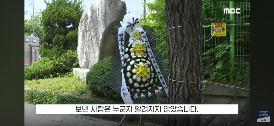 배재고 야구부 새끼들아 재밌었지?_2.webp
