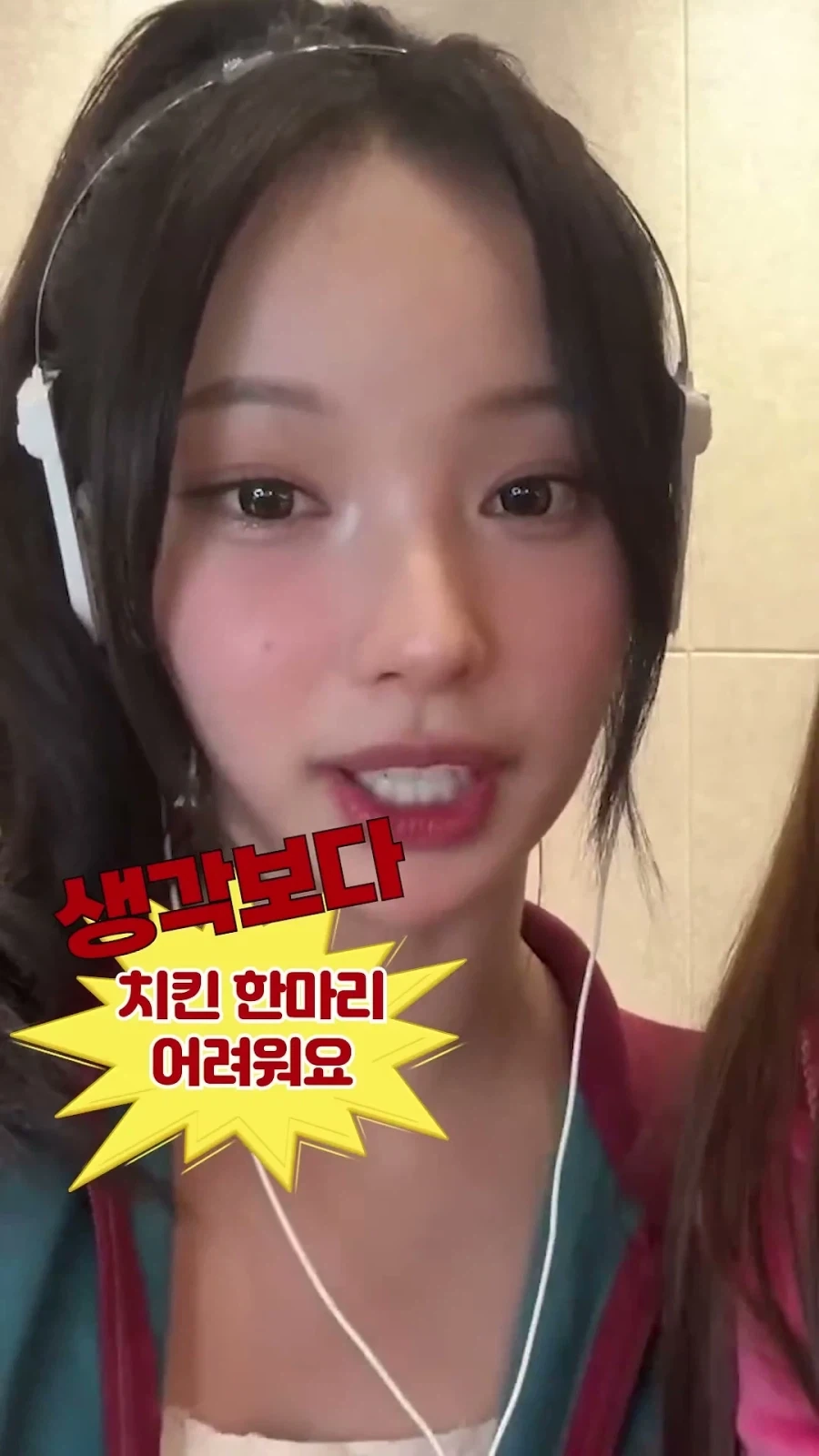 대식가라는 어떤 아이돌_2.webp