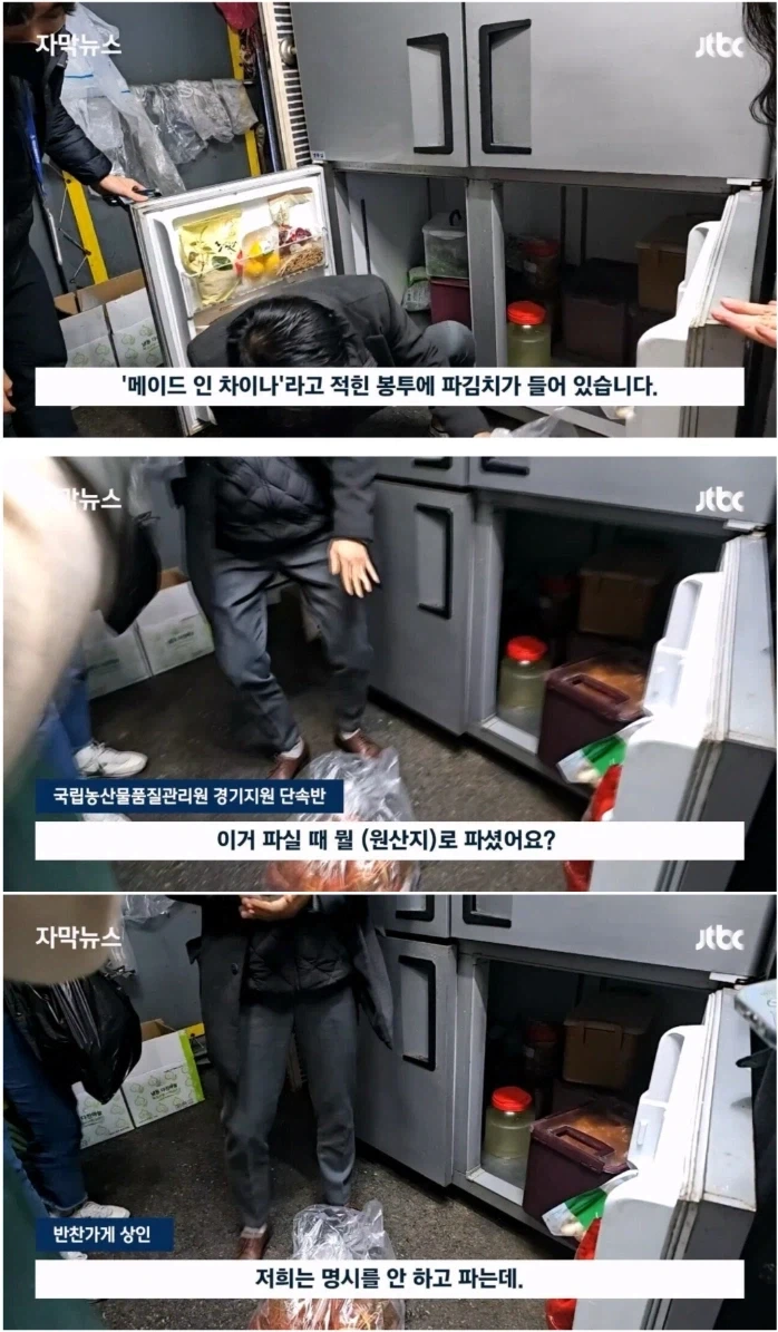 성실하게 반찬가게 하는 문신남..._2.webp
