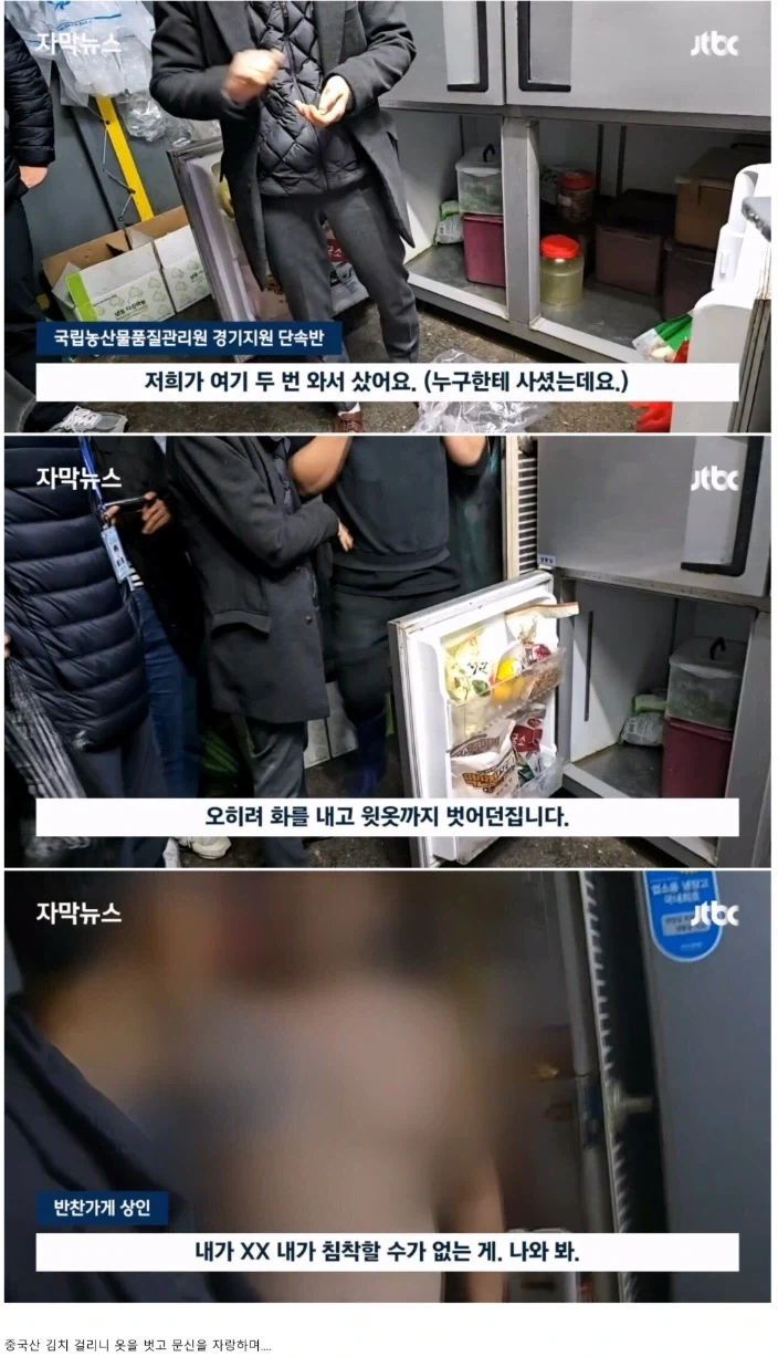 성실하게 반찬가게 하는 문신남..._3.webp