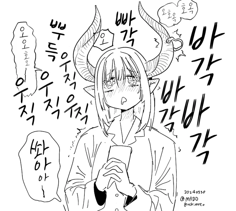 헤드폰을 쓰는건 불편한 반장.manhwa_2.webp