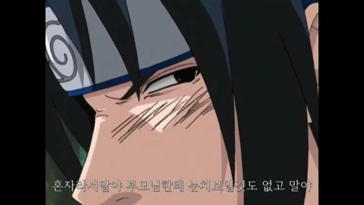 나루토)메인 히로인인데 작중, 현실 둘 다 민심 박살일때_2.webp