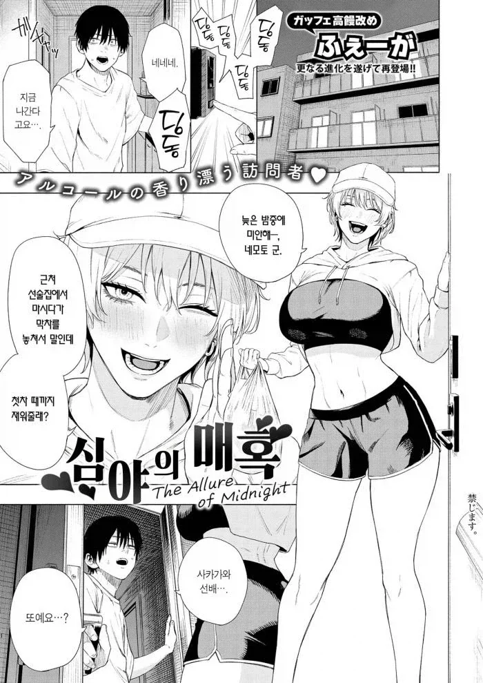 자취방 주소 함부로 알려주면 안되는 이유_1.webp