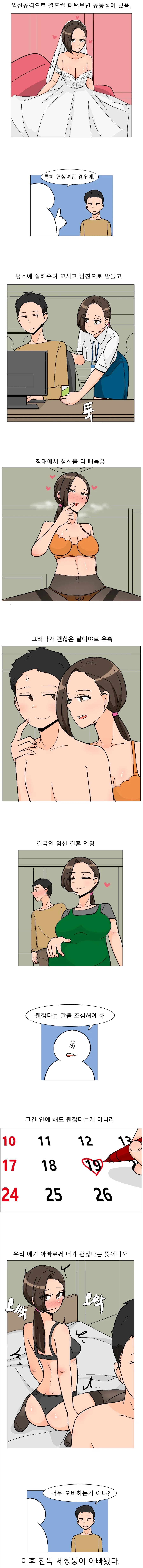 TOONZIP 대표 이미지