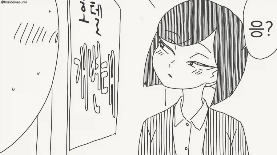 얌전한 고양이가 부뚜막에 먼저 오른다.manhwa_3.webp