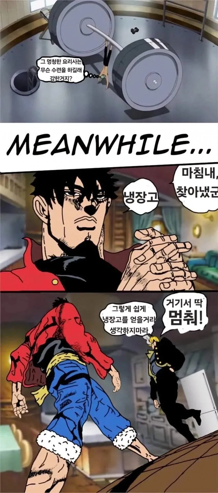 상디 유무_6.webp