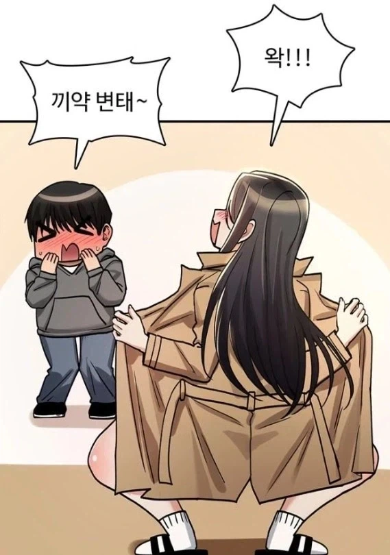떡툰에서의 바바리걸_1.webp