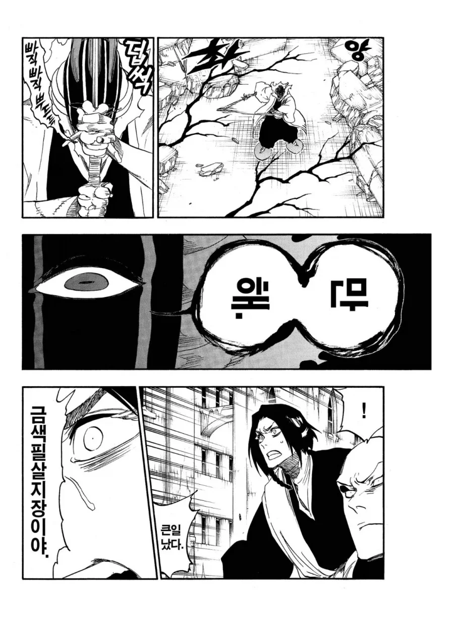 블리치)페르니다 상대론 기존 만해가 낫지 않았나 싶네_1.webp