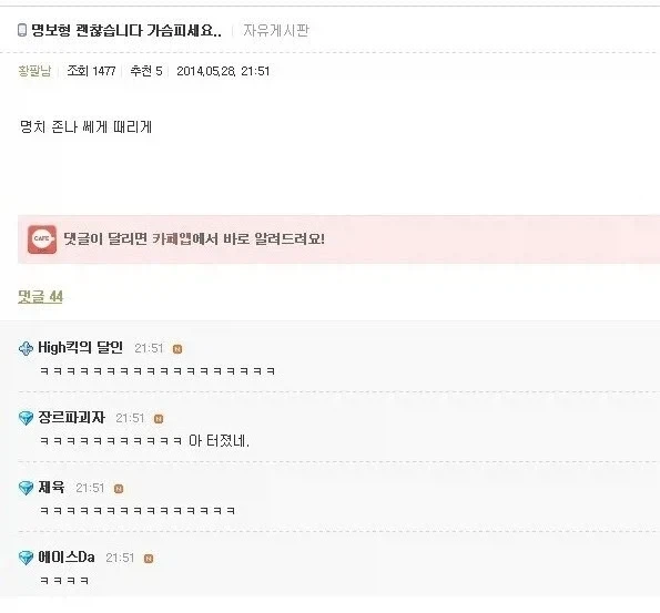 홍명보 감독님 이걸로 충분합니다 가슴피세요_1.webp