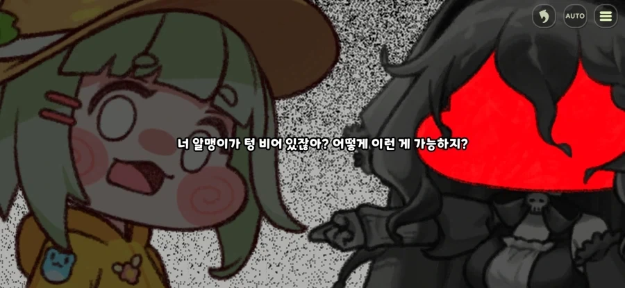 트릭컬) 트릭컬 재미있네_3.webp