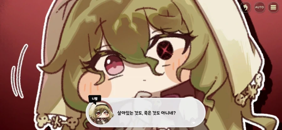 트릭컬) 트릭컬 재미있네_6.webp