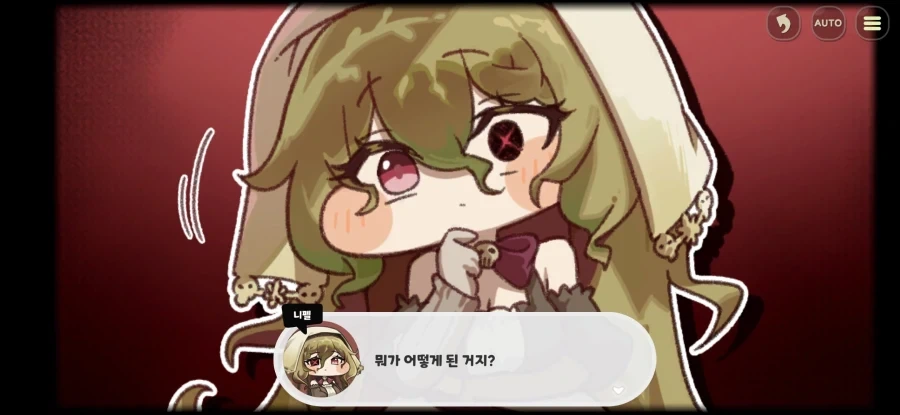 트릭컬) 트릭컬 재미있네_7.webp