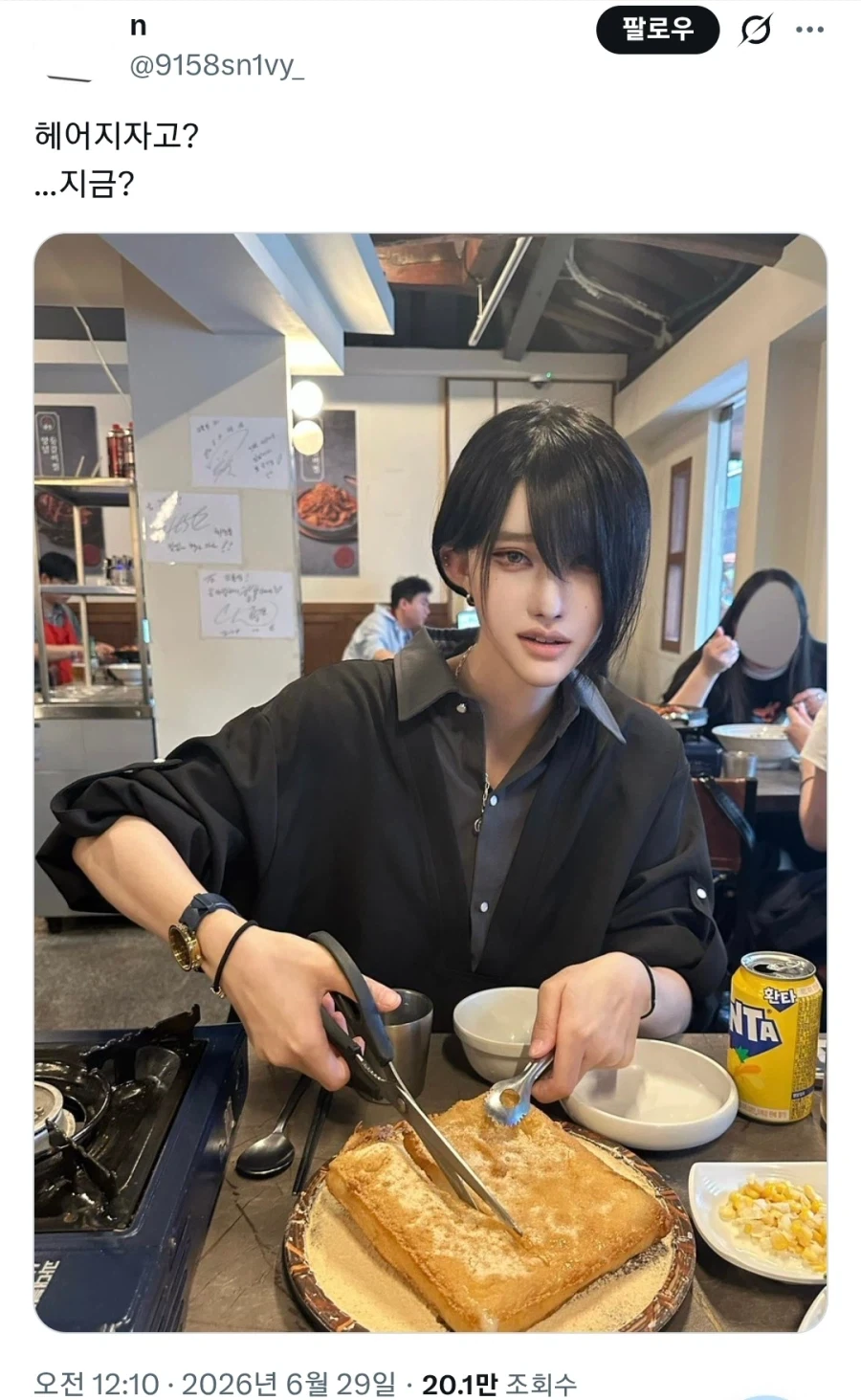 "우리 그만 헤어지자" 대표 이미지