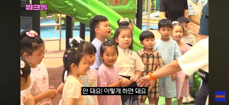 어린이집 납치방지 교육 특_4.webp