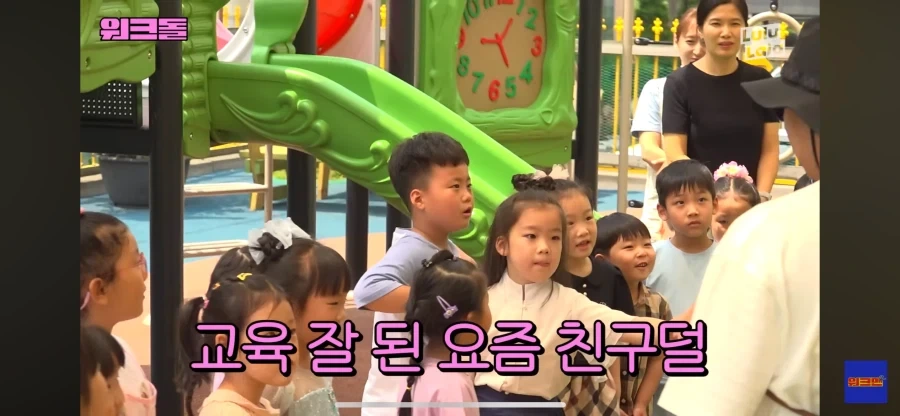 어린이집 납치방지 교육 특_5.webp