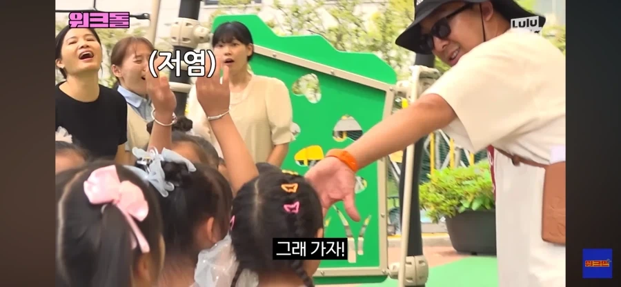 어린이집 납치방지 교육 특_9.webp