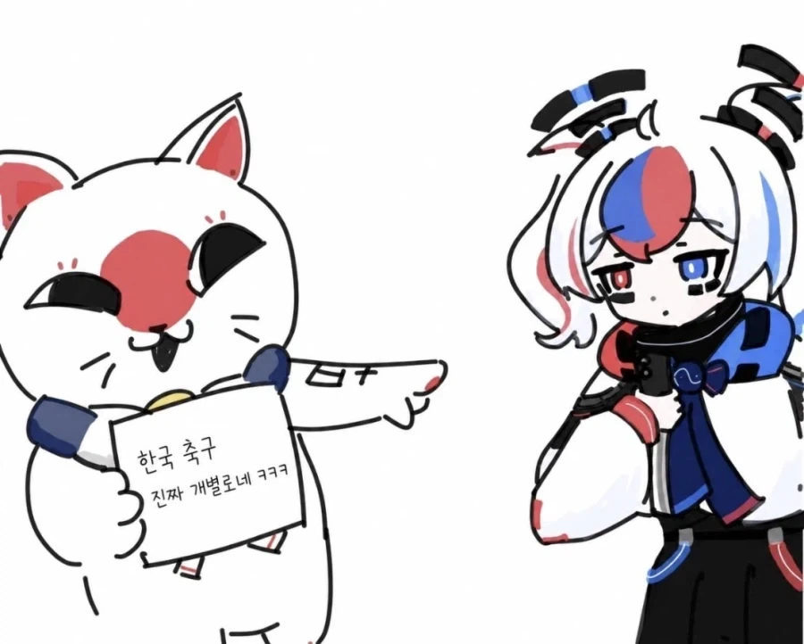 "그치만 조별리그에서 떡발린 나라는 놀리면 안돼" 대표 이미지