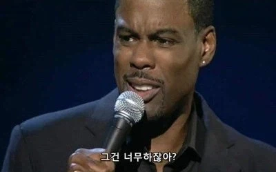 "그치만 조별리그에서 떡발린 나라는 놀리면 안돼" 이미지 4