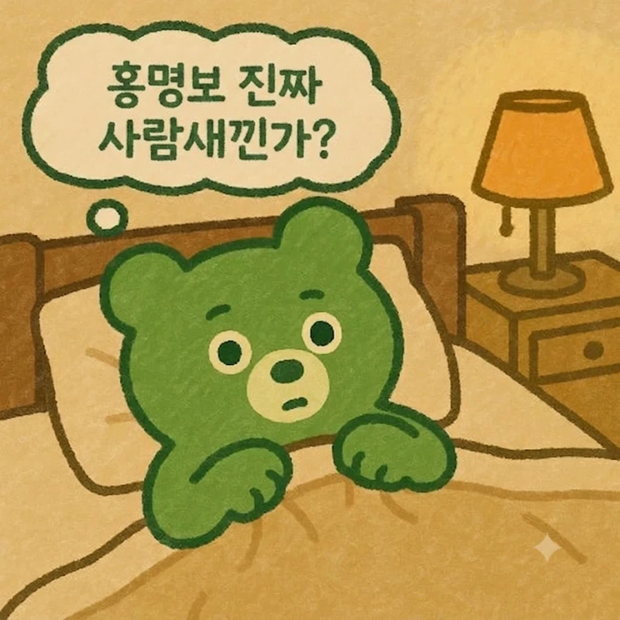 홍명보 인터뷰 본 사람들 심정.jpg_1.webp