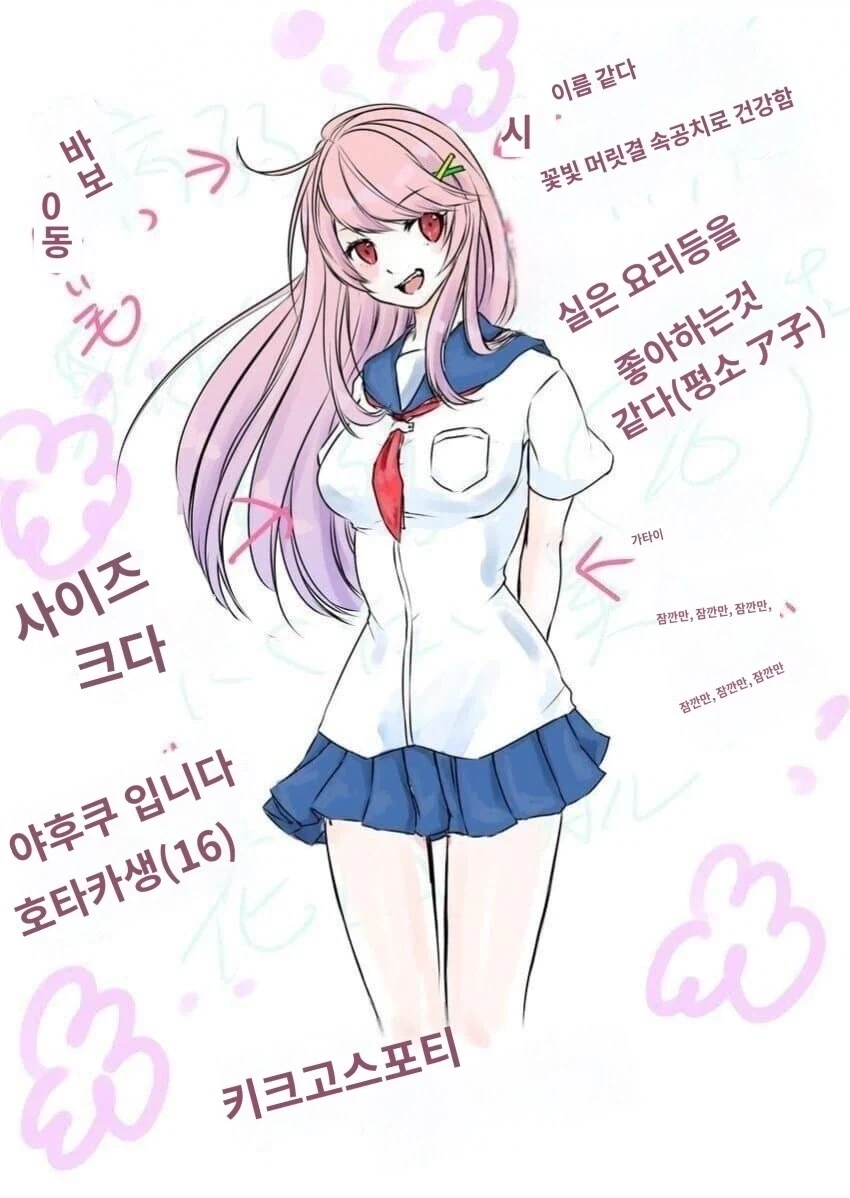 캐릭터 속성만으로 디자인 추측이 어려운 이유_2.webp
