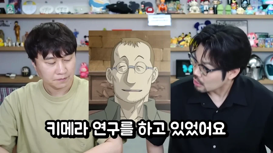강철의 연금술사 모르는 사람에게 설명한 쇼우 터커 ㅋㅋㅋㅋ_2.webp