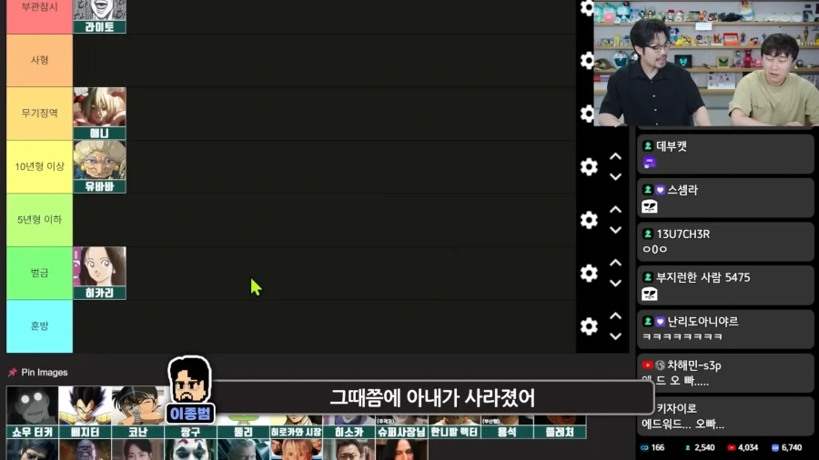 강철의 연금술사 모르는 사람에게 설명한 쇼우 터커 ㅋㅋㅋㅋ_18.webp