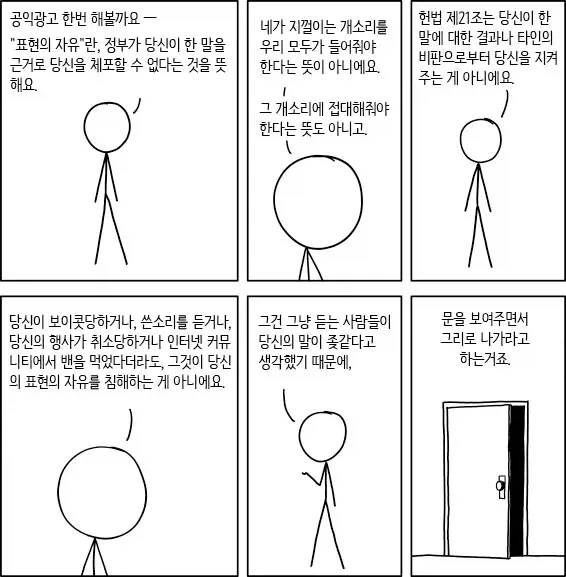 이쯤에서 봐두면 좋은 짤_1.webp