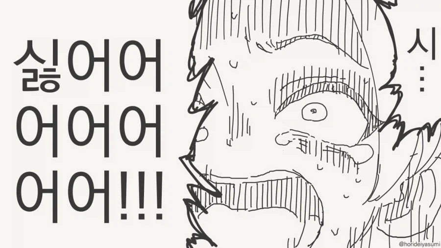 서큐버스의 저주를 받은 용사의 최후.jpg_4.webp
