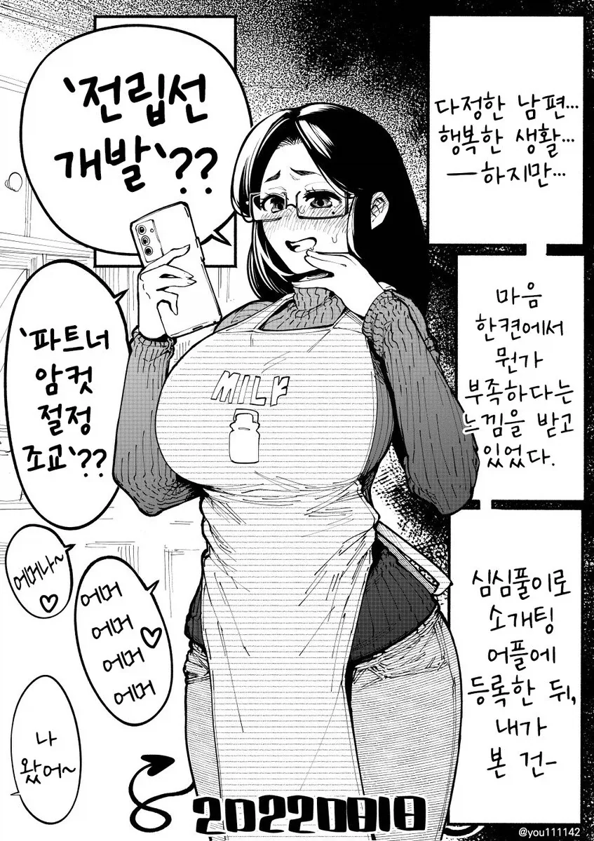 남편 청년막의 위기_1.webp