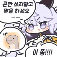 콘만 쓰지 말고 말을 하세요!_1.png