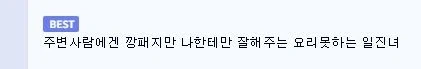 영국 여자 캐릭터가 꼴리는 이유가 설마 ..._3.webp