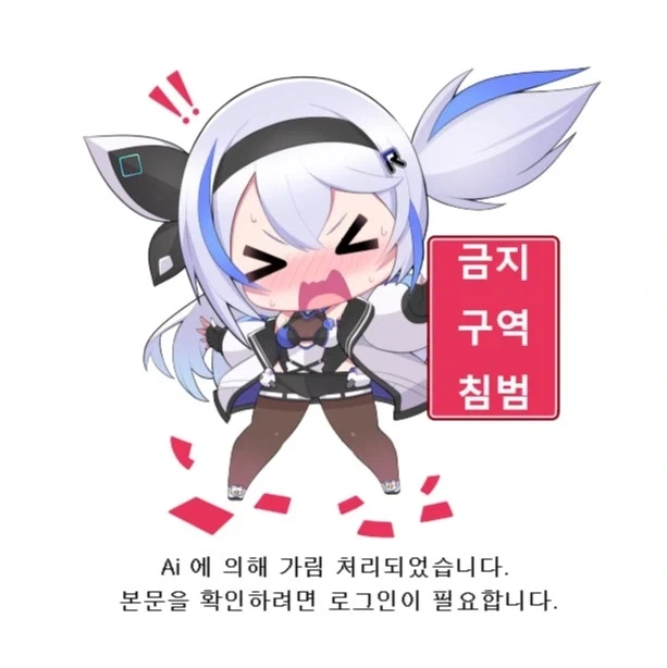 AI 검열_1.webp