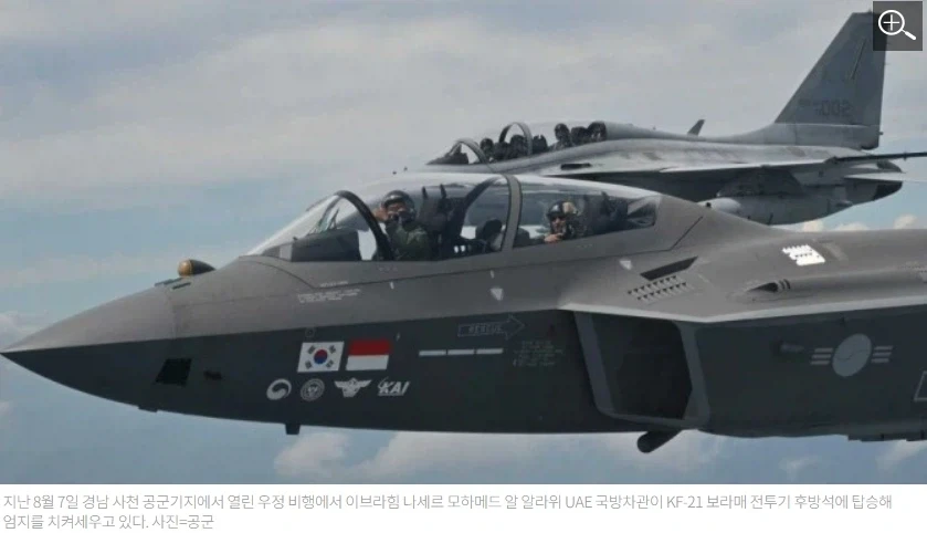 열심히 영업뛰는 kf-21, 보라매짱..._2.webp