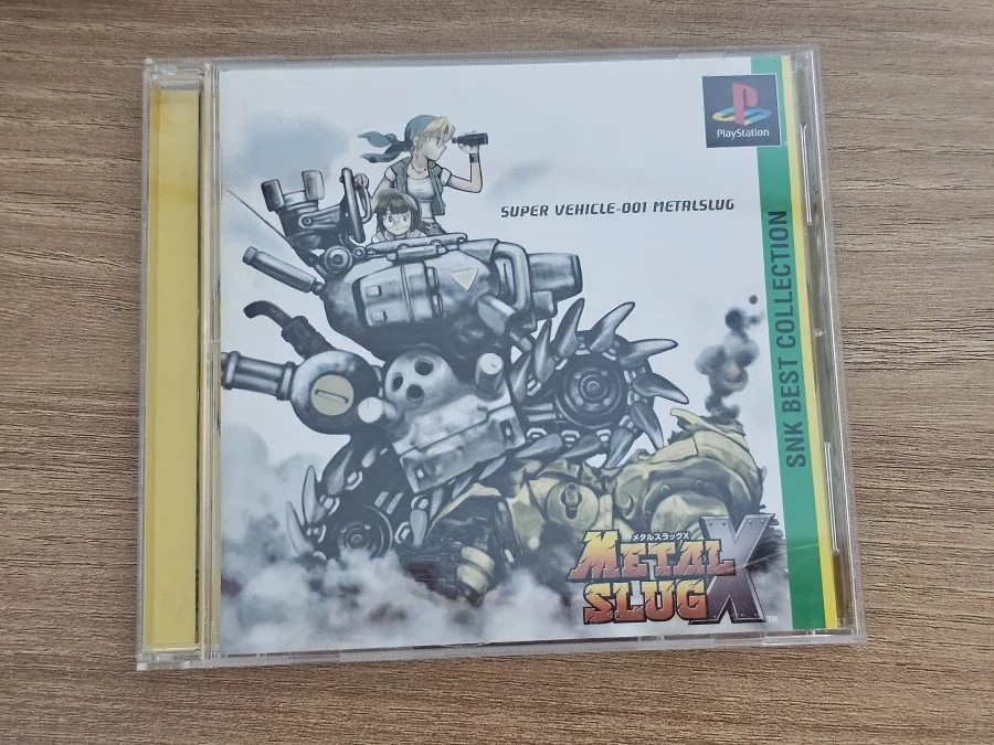 고전게임 CD 샀는데_1.webp