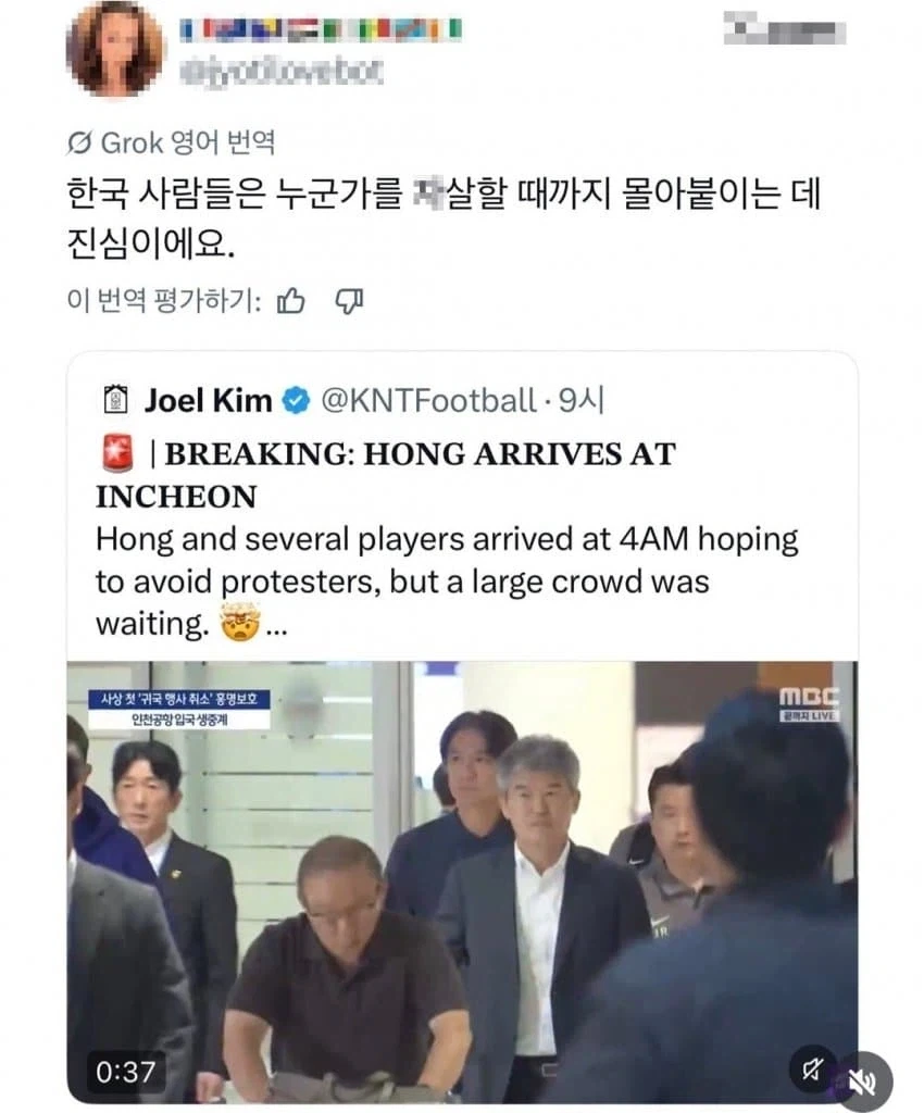 내로남불 외국인.jpg_1.webp