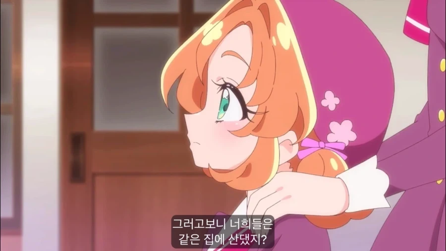 너희들 혹시 무슨 관계야?_1.webp