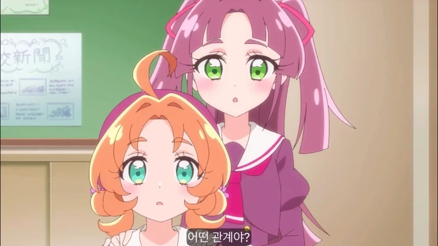 너희들 혹시 무슨 관계야?_2.webp