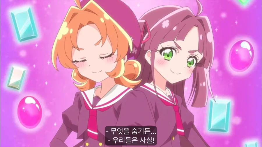 너희들 혹시 무슨 관계야?_4.webp