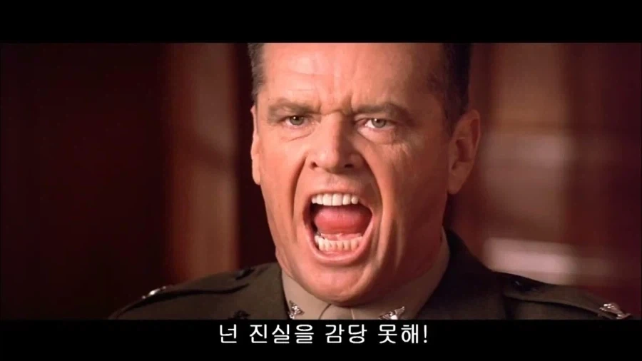 뭐시라 검열이라고라_2.webp