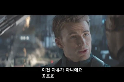 마블) 사전검열 떡밥 이후에 보면 또 다르게 보이는 영화_4.webp