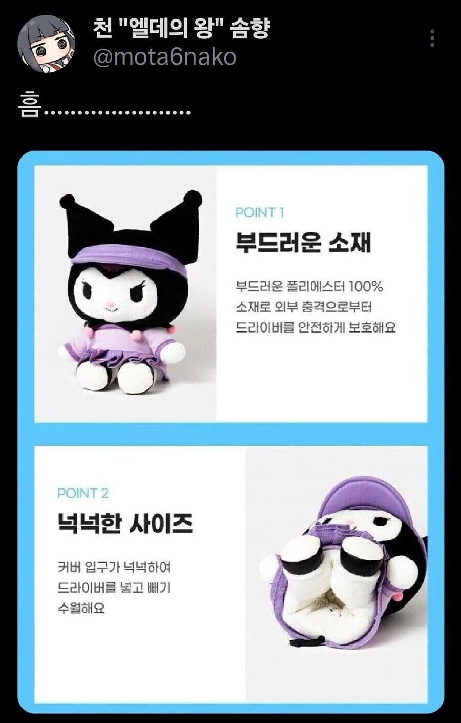 검열에 안전하지 못한 인형.jpg_1.webp