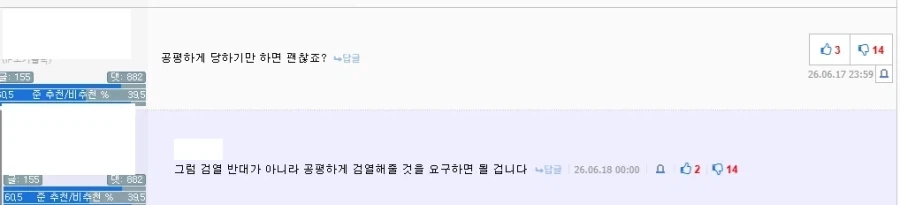 대충 [나치가 그들을 덮쳤을 때] 모범사례 짤 ㅋ_1.webp